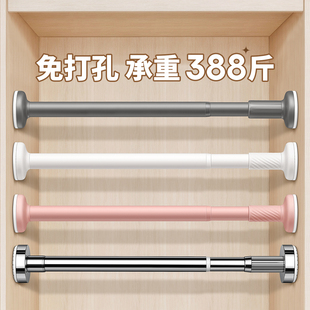 衣柜挂衣杆伸缩杆免打孔晾衣衣杆衣架挂杆柜子固定横杆衣柜内撑杆