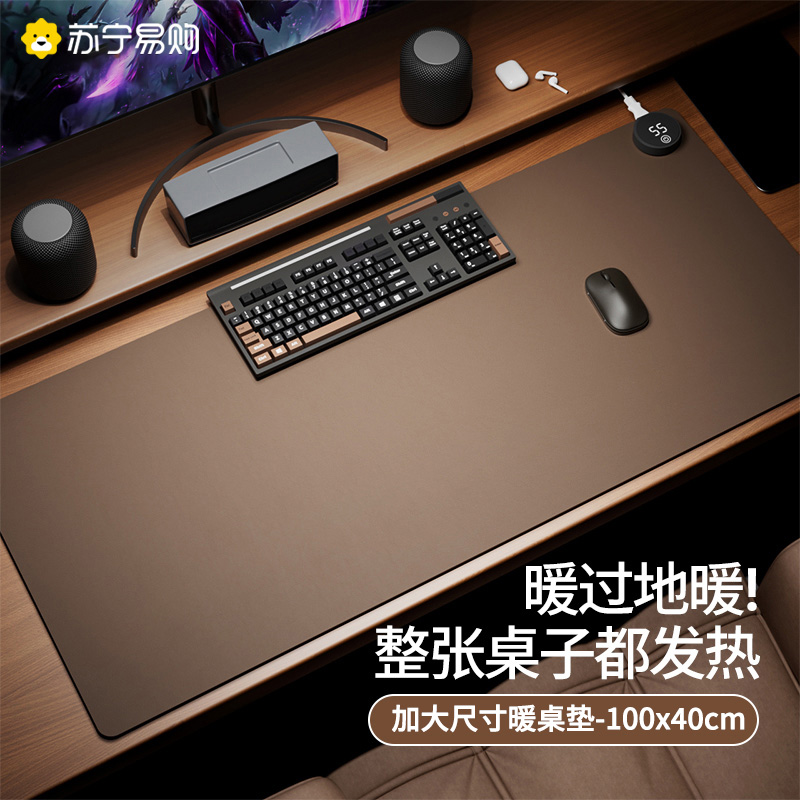 加热鼠标垫超大发热暖桌垫办公室