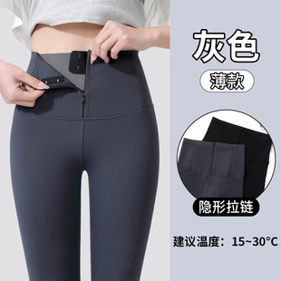 外穿瑜伽长裤 秋冬高腰鲨鱼裤 女隐形拉链收腹提臀加绒加厚打底裤