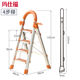玛仕福铝合金梯子折叠多功能梯子人字梯橘色升级铝合金四步梯 带