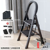 山头林村货架梯子取货凳室内人叠小人形1.5米单人梯e架靠墙折叠可