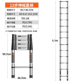 弗拉基米伸缩梯子人字梯家用铝合金加厚折叠梯便携多功能不锈钢升