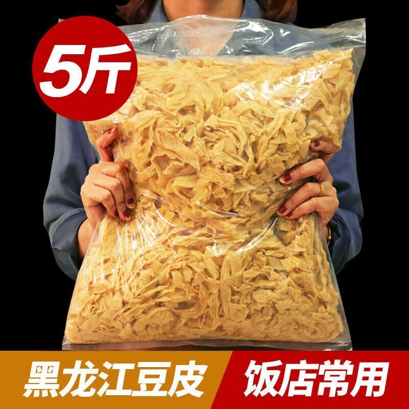 豆制品干货大全东北豆皮5斤素食农家豆制品豆皮干豆皮丝腐竹凉拌 粮油调味/速食/干货/烘焙 特色干货及养生干料 原图主图