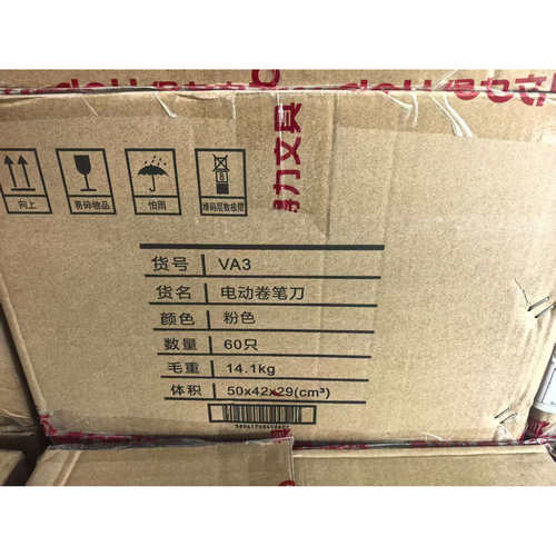 得力卷笔器自动削笔机卷笔刀小学生专用电动削笔机削笔刀2026新款一箱VA33