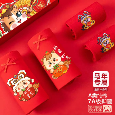 纯棉平角内裤叶追寻棉透气男女童