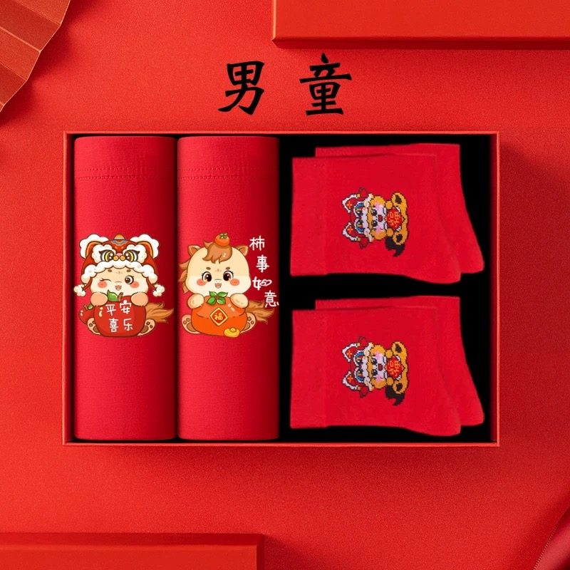 马年鸿运喜庆大红色女童男童平角纯棉本命年抗菌透气短裤衩礼盒装,童装/婴儿装/亲子装,内裤,淘宝优惠券,粉丝福利购,淘宝优惠卷