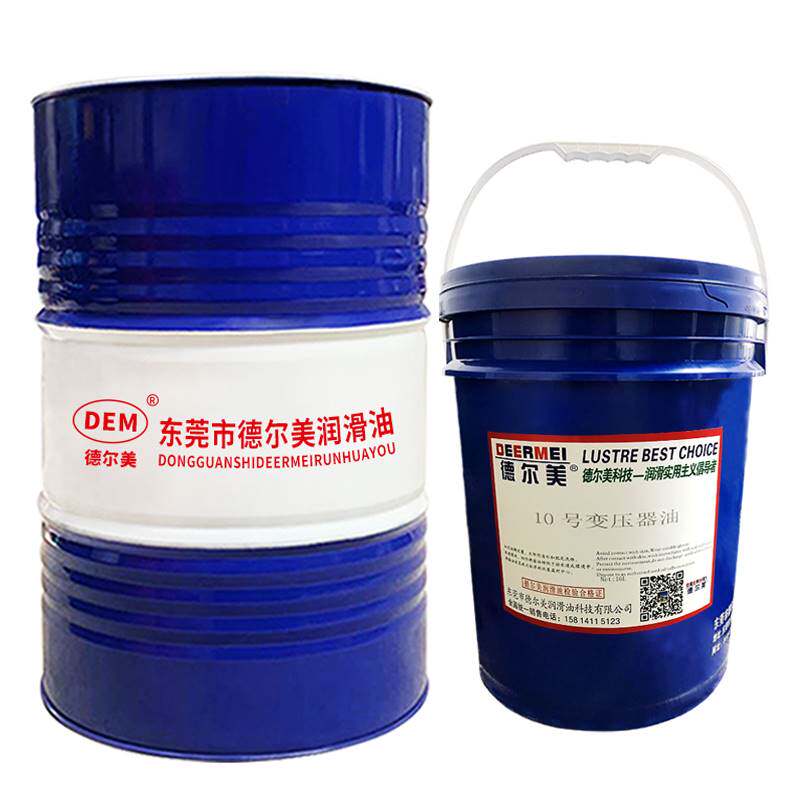 德昊美变压器油绝缘油10#15#25#40#45号高压电力发电站冷却散热