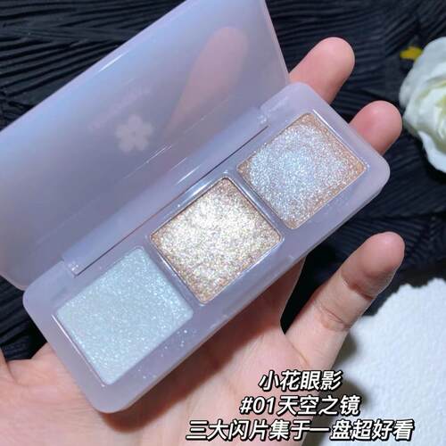 现货荔萌小花三色眼影01日光