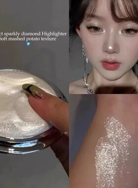闪晕了!亮晶晶眼影高光珠光细闪爆闪香槟金法式碎钻土豆泥膏脸部