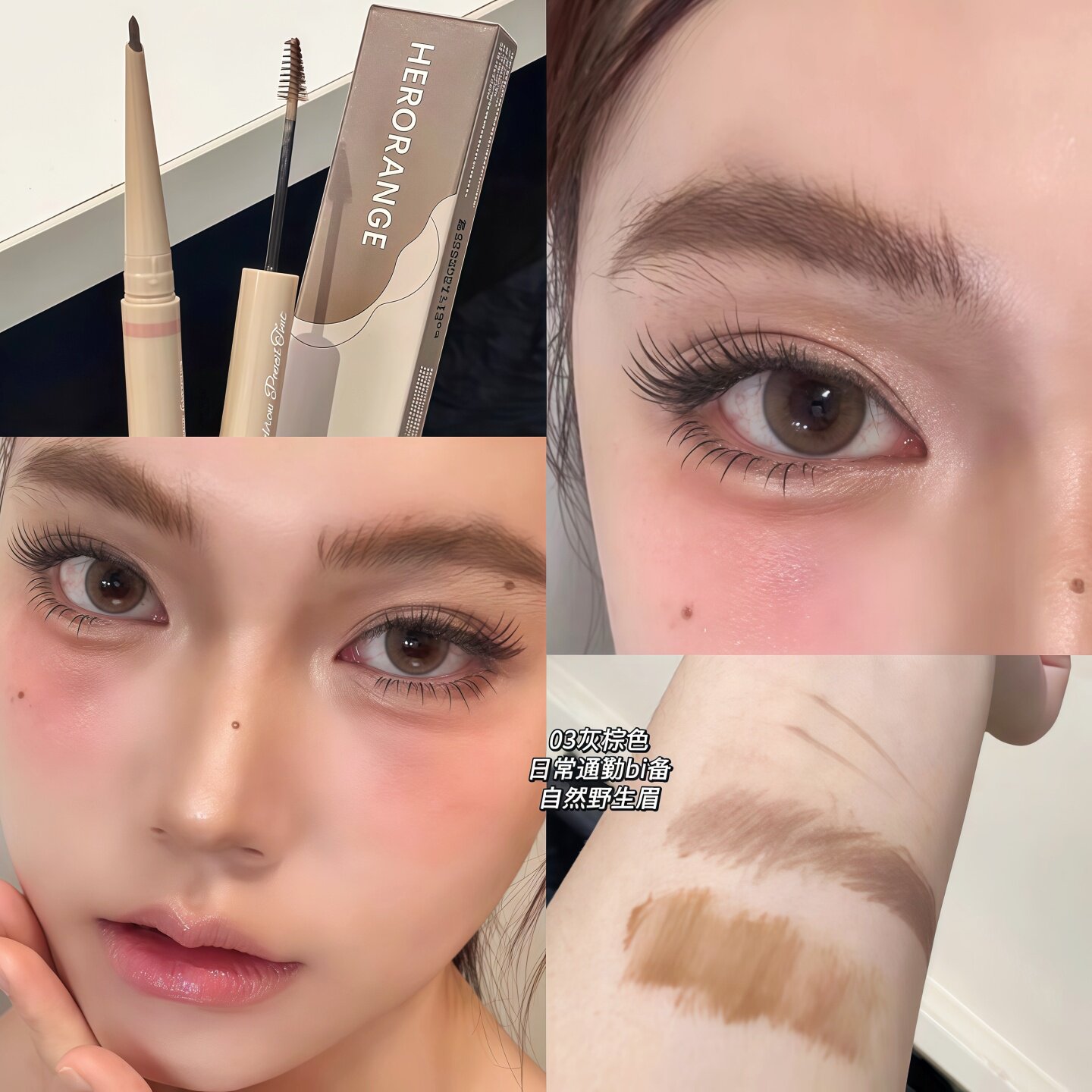 淡颜浅眉绝了！冷棕色双头刀锋二合一染眉膏笔浓眉变自然持久防水