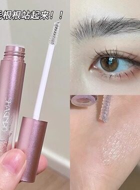 立体眉定型液！毛流感野生眉毛雨衣胶膏自然持久根根分明透明无色