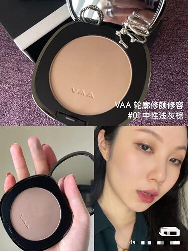 是真滴VAA持久定妆蜜粉修容盘