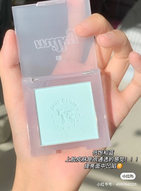 腮蓝yyds ！腮红xixi单色牛奶星河腮紫粉紫色11蓝色高光修容milky