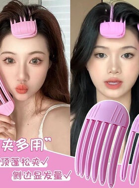 再也不怕贴头皮丑丑的噜！高颅顶蓬松神器懒人定型梳增高发夹发卡