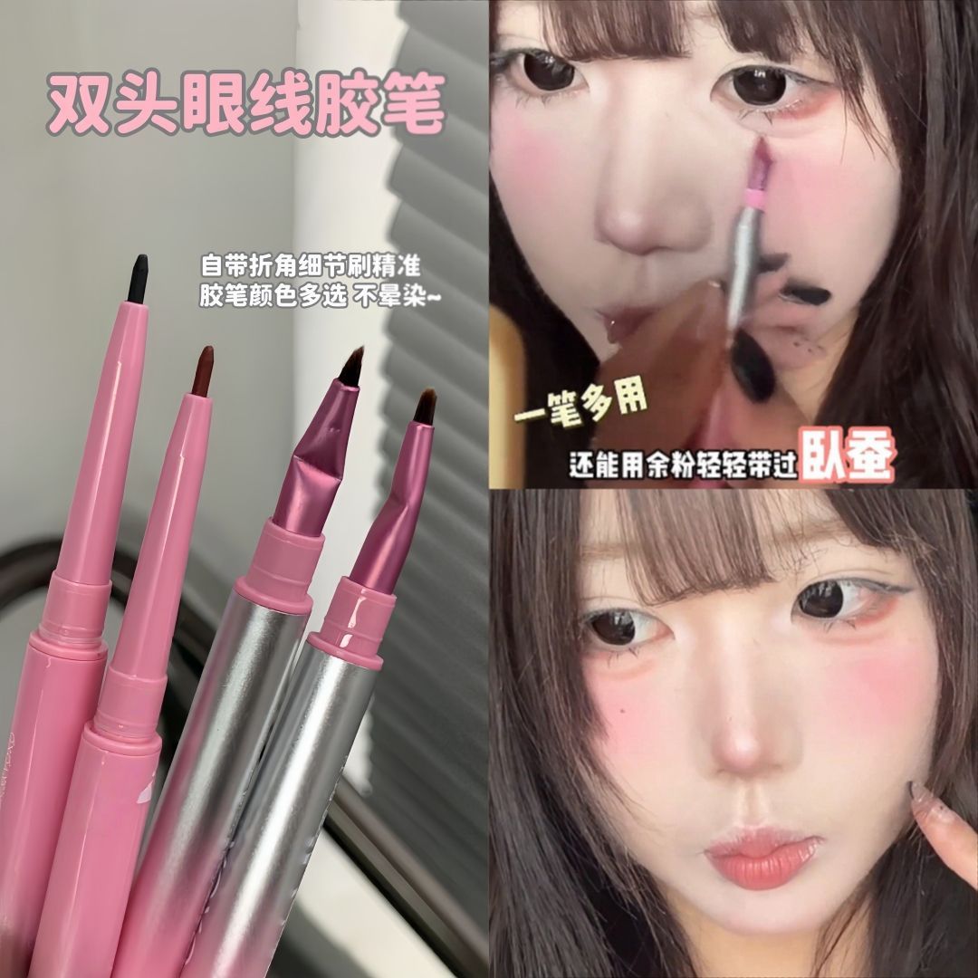谁说这不牛啊!双头眼线胶笔带折角刷防水防汗不晕染持久红色下至