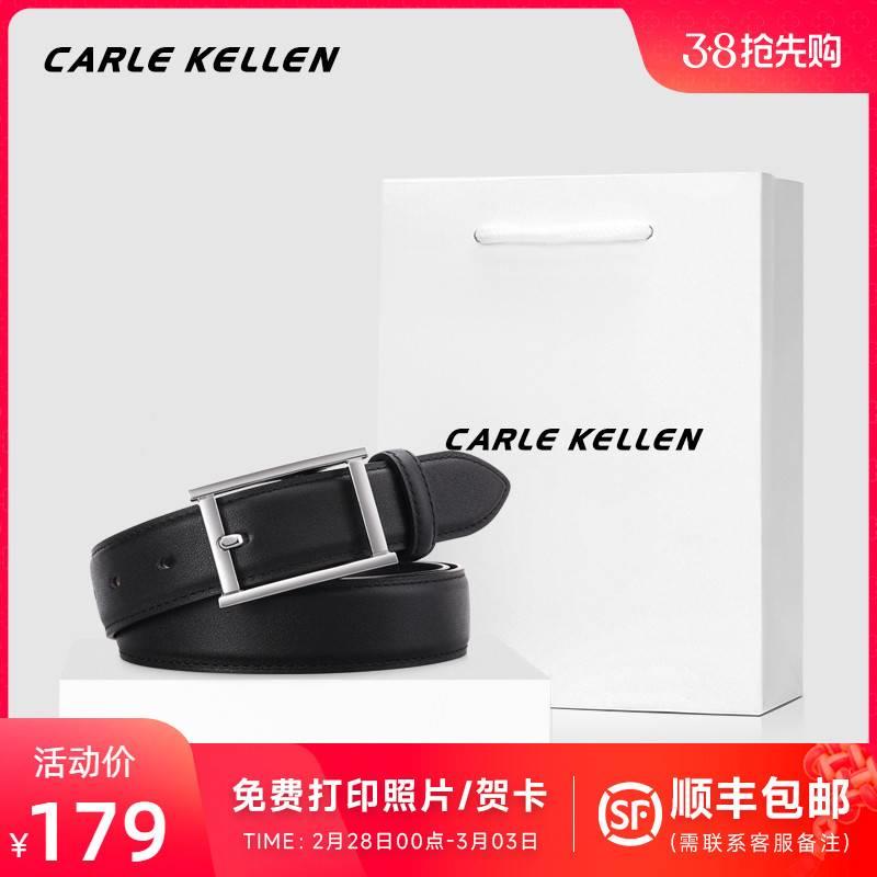 CARLEKELLEN皮带女款真皮休闲简约ins风2023新款女生黑色裤带腰带