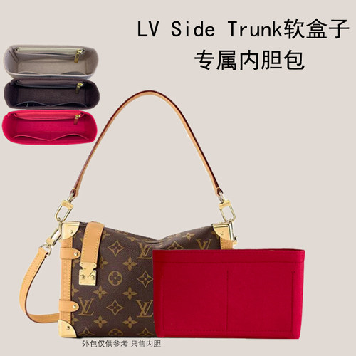 嘉兴整理收纳撑型防污内胆包