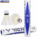 威克多胜利羽毛球云雀4号大师9号云雀3飞行稳定耐打羽毛球 VICTOR