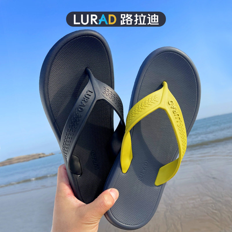 路拉迪人字拖男夏季防滑户外穿凉拖夹脚拖鞋耐磨黑色橡胶沙滩鞋潮