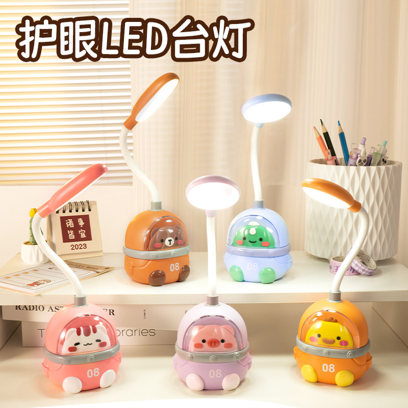 LED台灯学习专用卡通可爱宿舍床头灯usb充电小夜灯儿童护眼氛围灯_虎窝淘