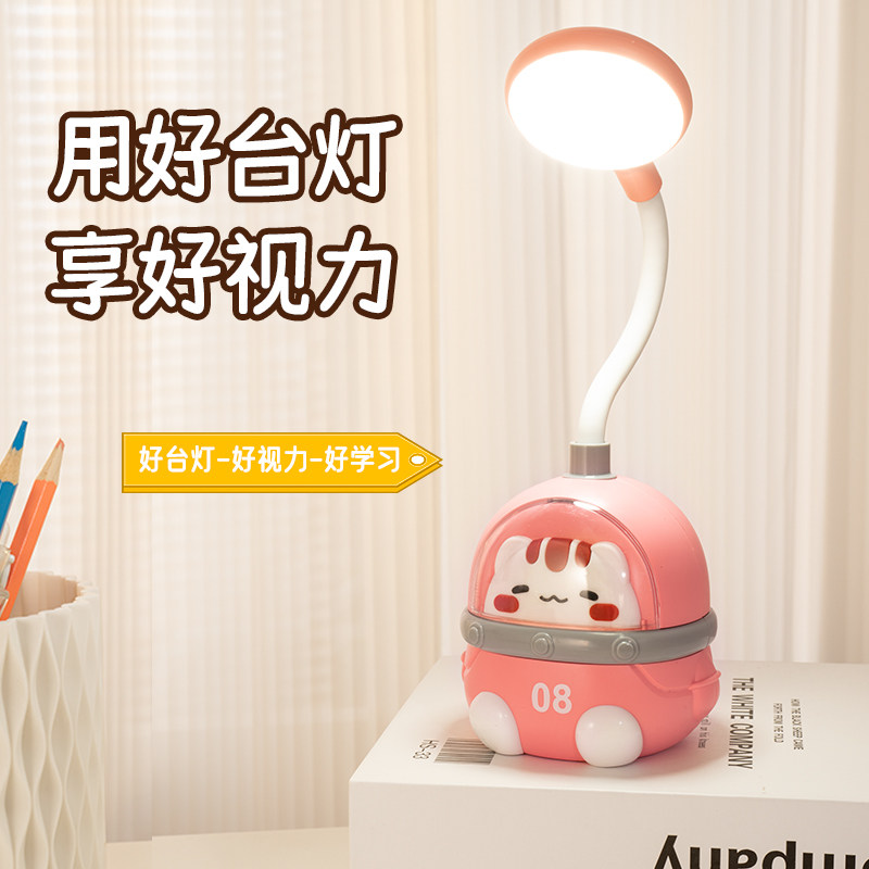 LED台灯学习专用卡通可爱宿舍床头灯usb充电小夜灯儿童护眼氛围灯_虎窝淘