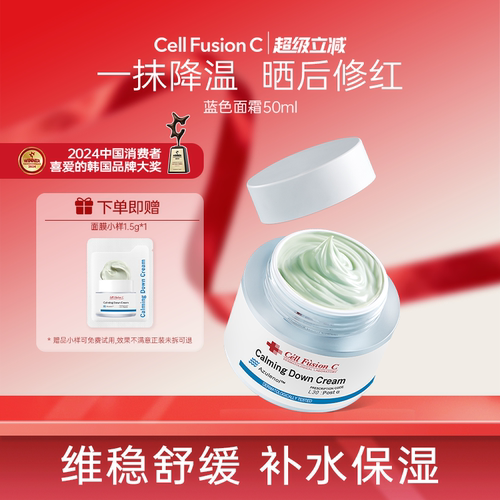 秀肤生面霜敏感肌适用韩国