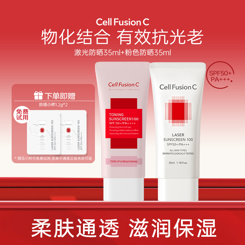 秀肤生防晒霜乳春夏隔离遮瑕二合一美白提亮不假白敏感肌专用正品
