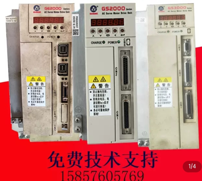 维修广数数控伺服驱动器