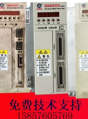 二手广数数控伺服DA98A 98B GS2000 GS3000驱动器控制器