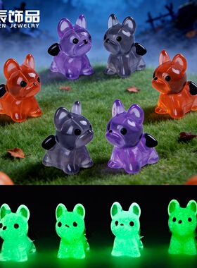 夜光萌小狗树脂微景观造景摆件