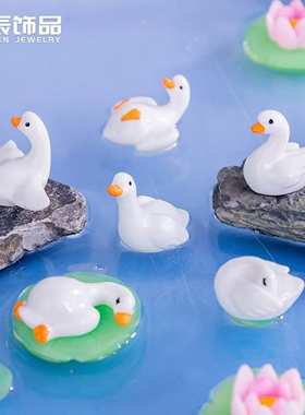 微景观仿真实色天鹅奶油胶装饰品