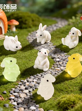 微景观造景装饰兔子摆件可爱