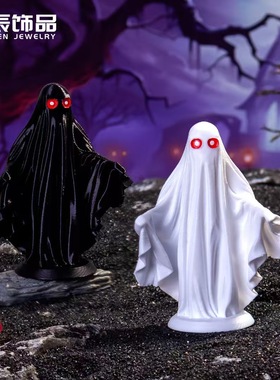 万圣节白色幽灵装饰造景摆件