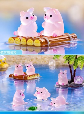 微景观夜光迷你小猪造景装饰摆件