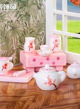 樱花茶具茶盘小套装树脂造景摆件