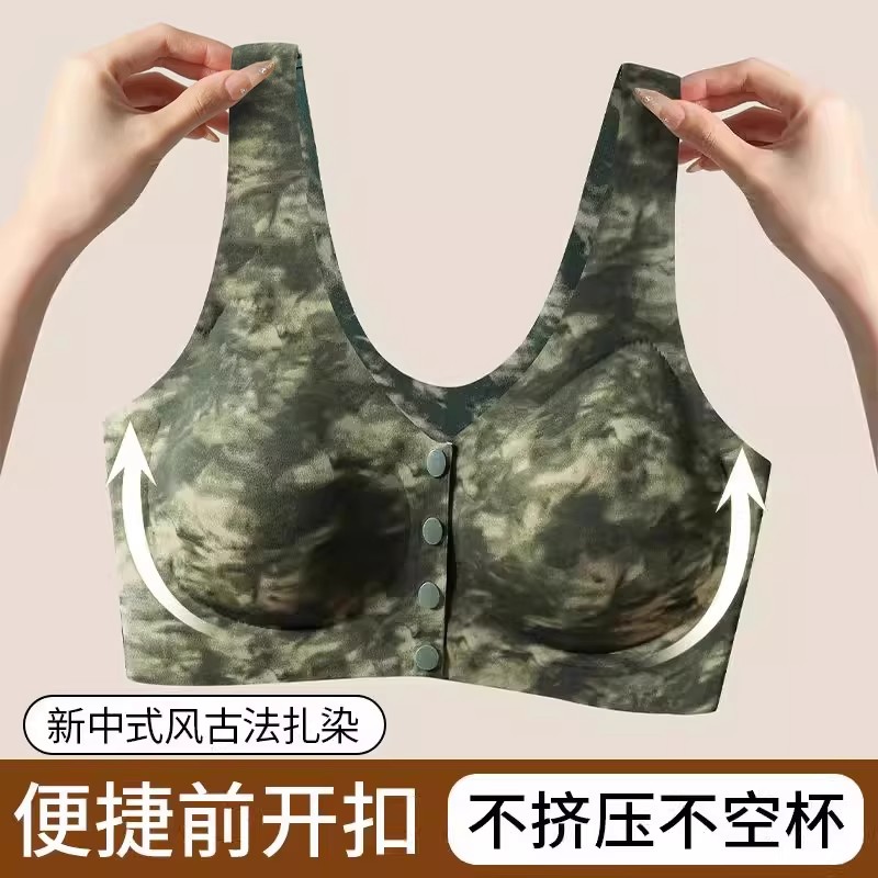 中老年无钢圈前扣超大码文胸亲肤