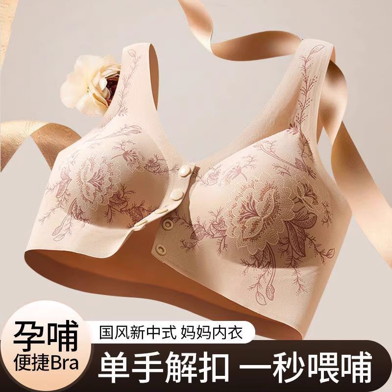 中老年无钢圈前扣背心式大码文胸