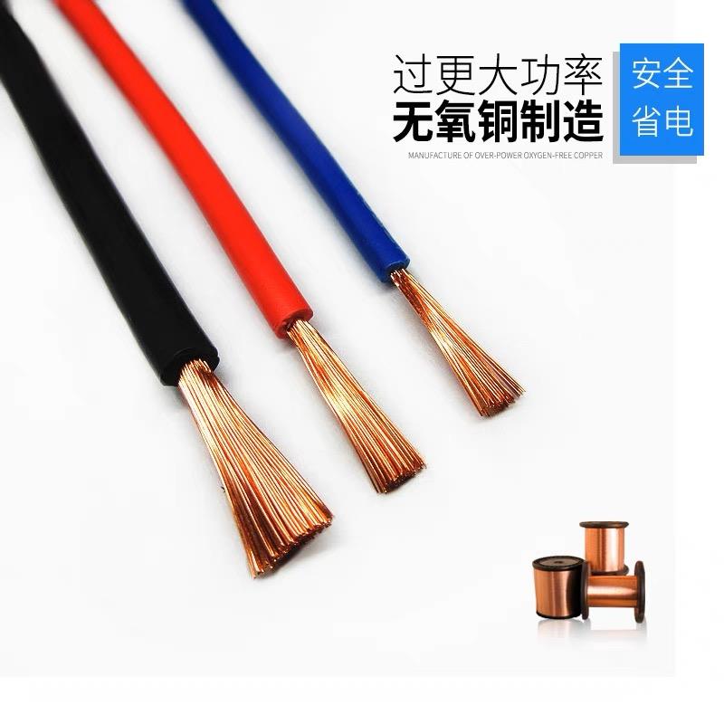 国标RV多股铜线软线端子电线0.3 0.75 2.5 4平方电子线家用导单芯