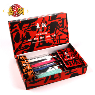 拍头贴 平面手胶 大礼盒 羽毛球拍龙骨手胶 嘉羽