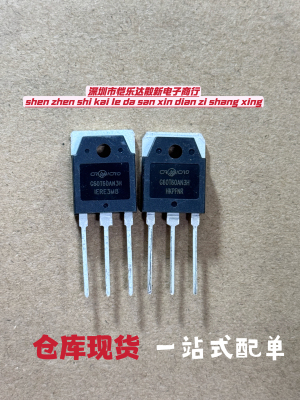 G60T60AN3H 逆变焊机常用IGBT单管 60A/600V CRG60T60AN3H