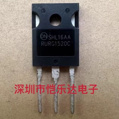 RURG1520C 仓库进口现货 TO-247 200V 15A 实物拍摄 可直拍