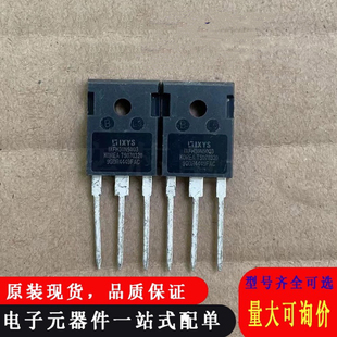 IXFH30N50Q3 全新进口现货 TO-247 MOS场效应管500V 30A 当天发货