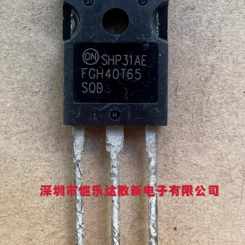 全新进口 FGH40T65SQD 650V/40A TO-247电焊机大功率场效应IGBT管