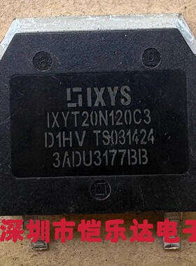 IXYT20N120C3全新现货供应厂家艾赛斯实图优质测好批量询价