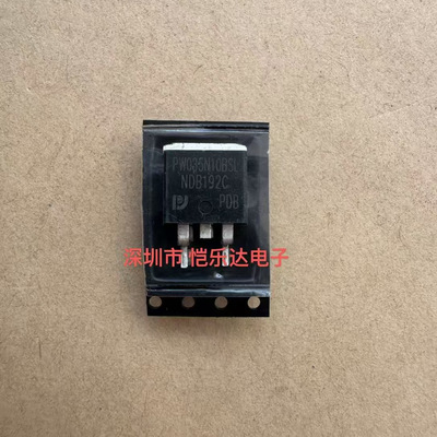PW035N10BSL满百包邮TO-263