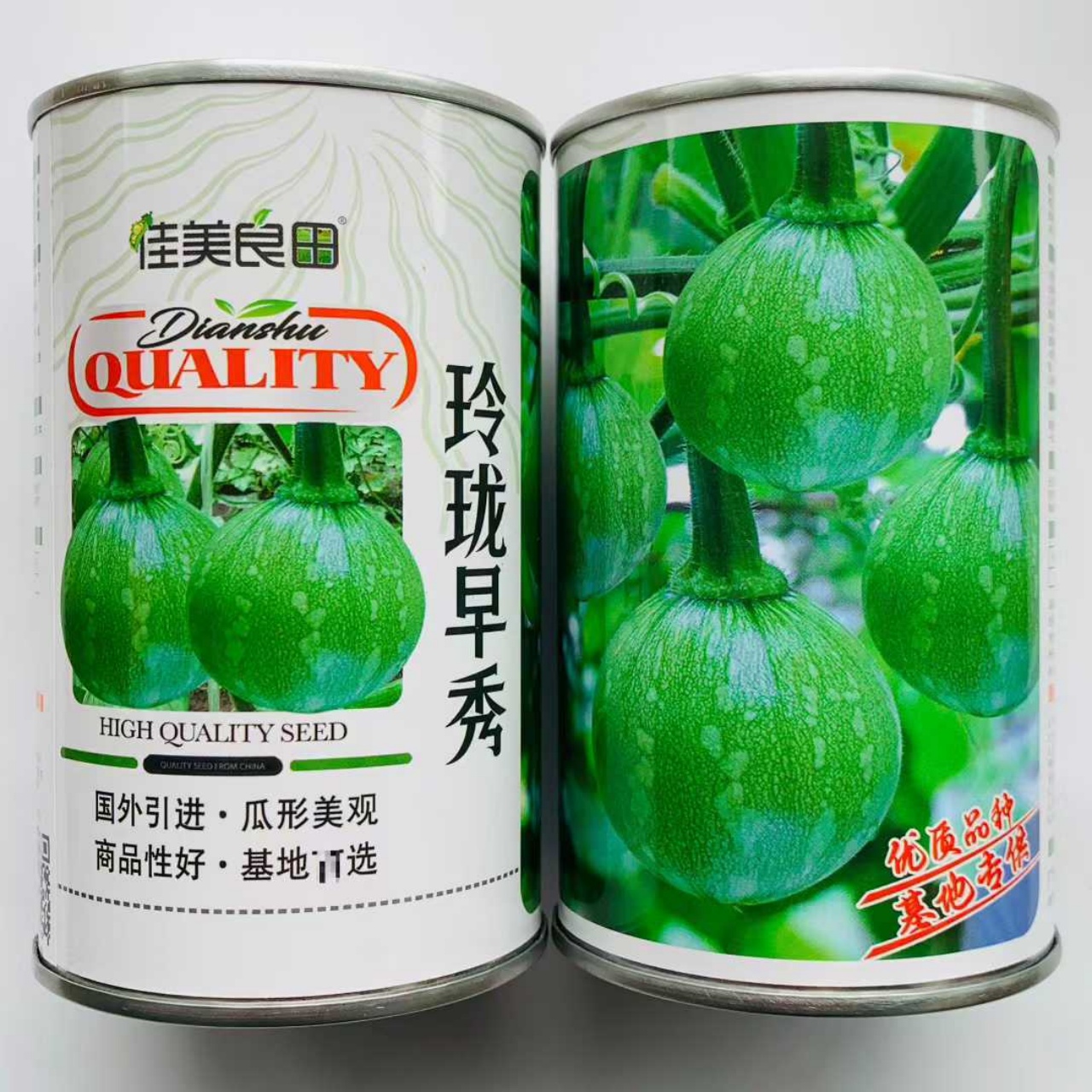 玲珑早秀小南瓜种子杂交中早熟圆嫩一串铃南瓜种籽春秋播蔬菜种子