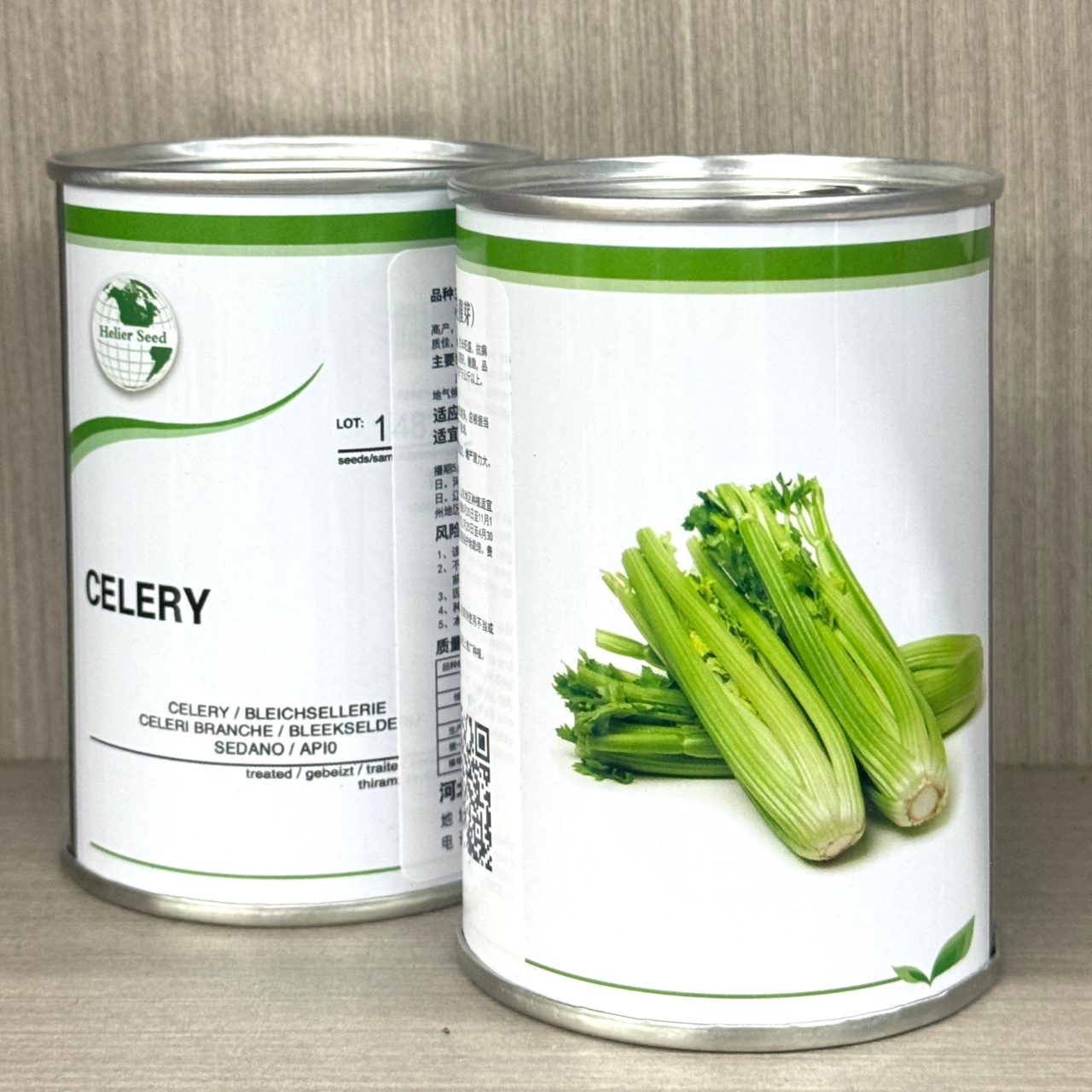 柏拉图西芹种子中熟文图拉黄绿西芹种籽法国皇后西芹蔬菜种子抗病