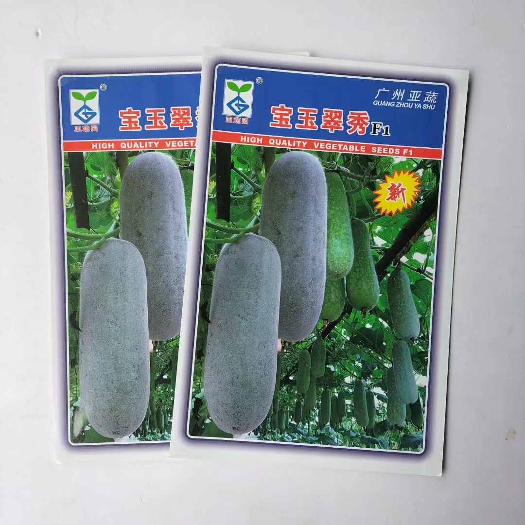 亚蔬园宝玉翠秀冬瓜种子