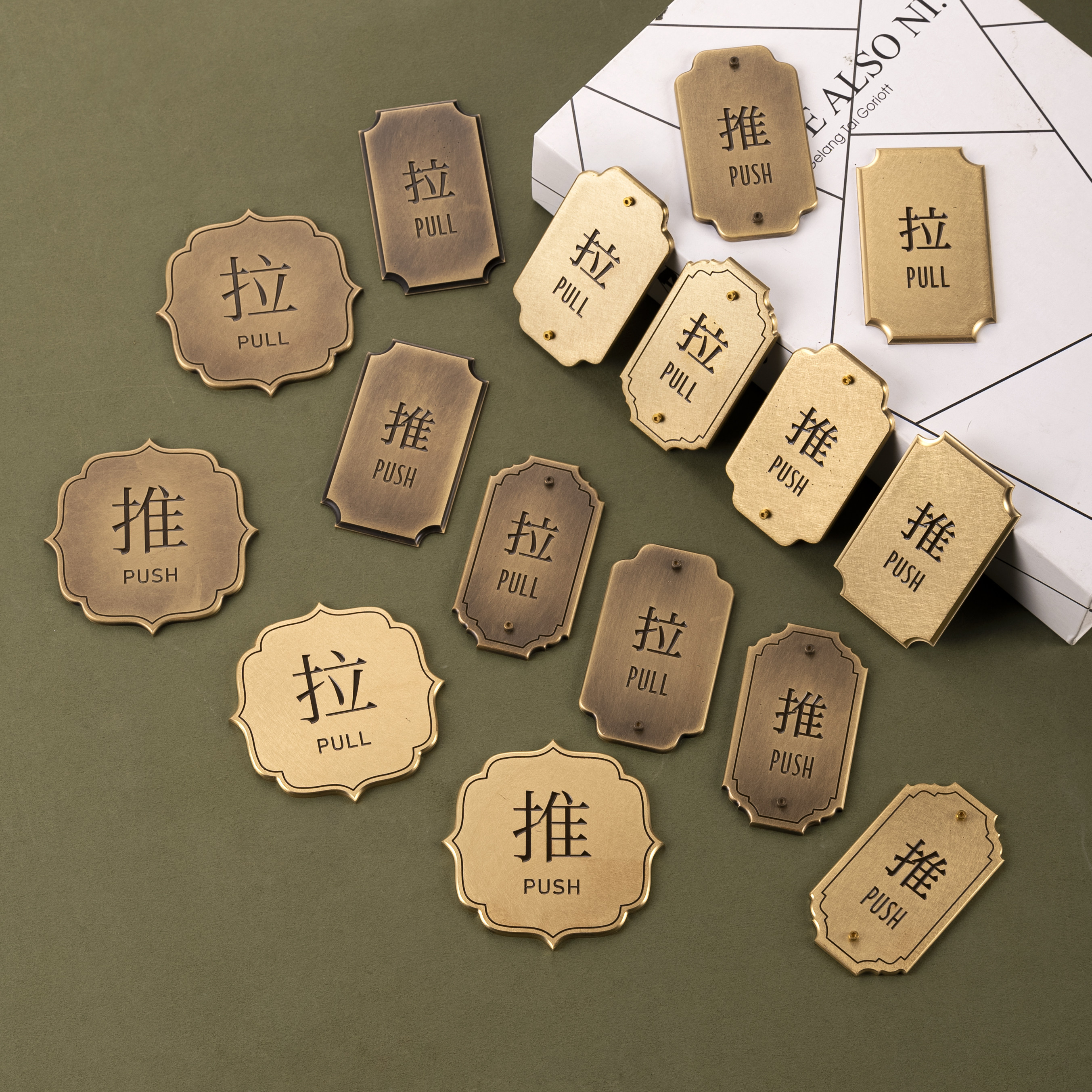 高端黄铜金属标识牌定制图片