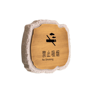 金属黄铜标识牌酒店民宿公共温馨提示标识牌家用门口墙面外卖快递放置处wifi密码无线网红指示餐厅标志定制